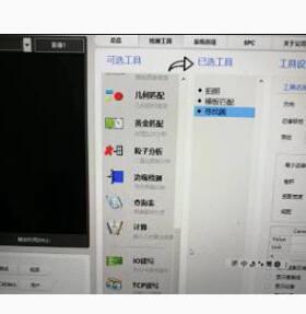 LABVIEW视觉通用软件【源代码】联合编程机器视觉学习资料