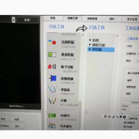 LABVIEW视觉通用软件【源代码】联合编程机器视觉学习资料