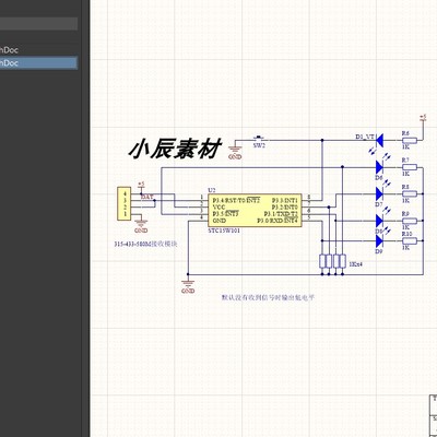 STC15F104E/STC11F104W 学习型无线遥控解码源程序+原理图