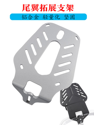 电动车尾箱支架适用于雅迪爱玛台铃后备箱尾翼拓展支架载物架