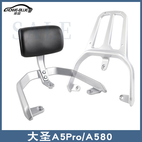 适用爱玛A5pro A580电动车尾架MAX电动车货架尾箱后备箱外卖支架