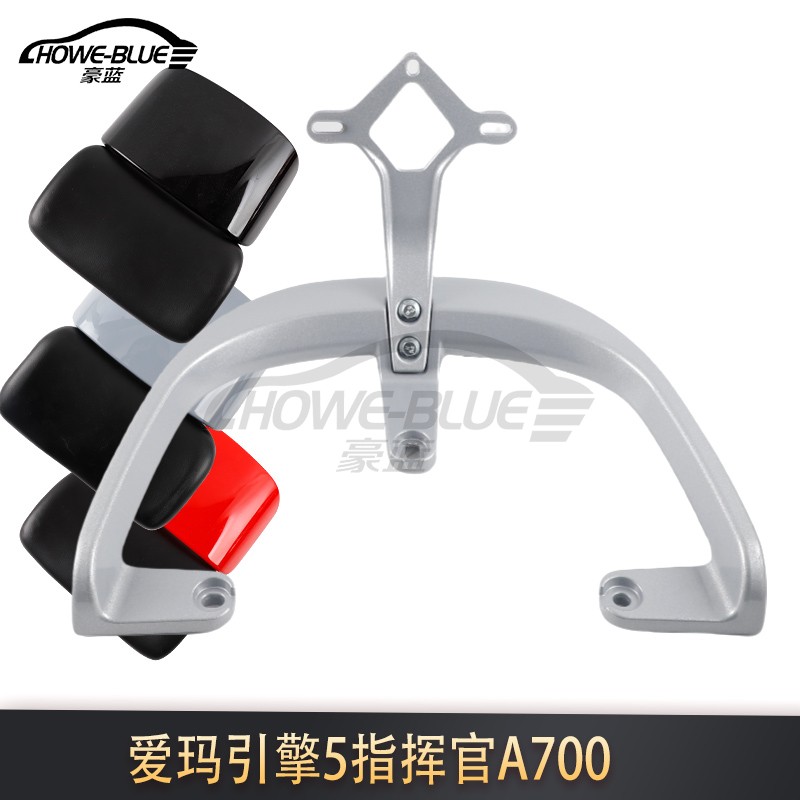 适用于爱玛引擎5指挥官2023款A700电动车靠背尾架后备箱载物衣架