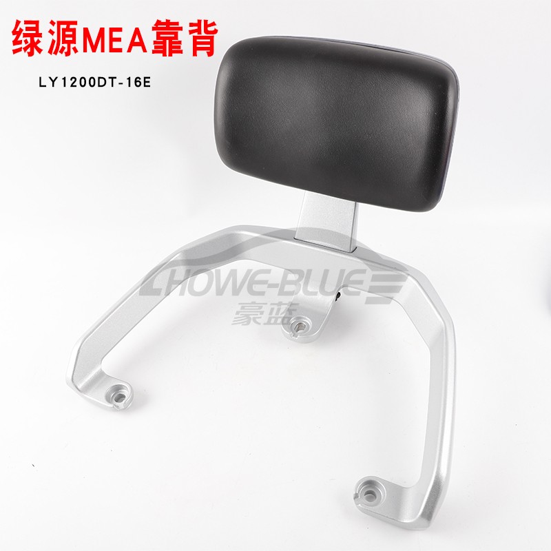 适用于绿源MEA电动车后靠背雅迪欧正二代电瓶车靠垫尾翼尾架衣架