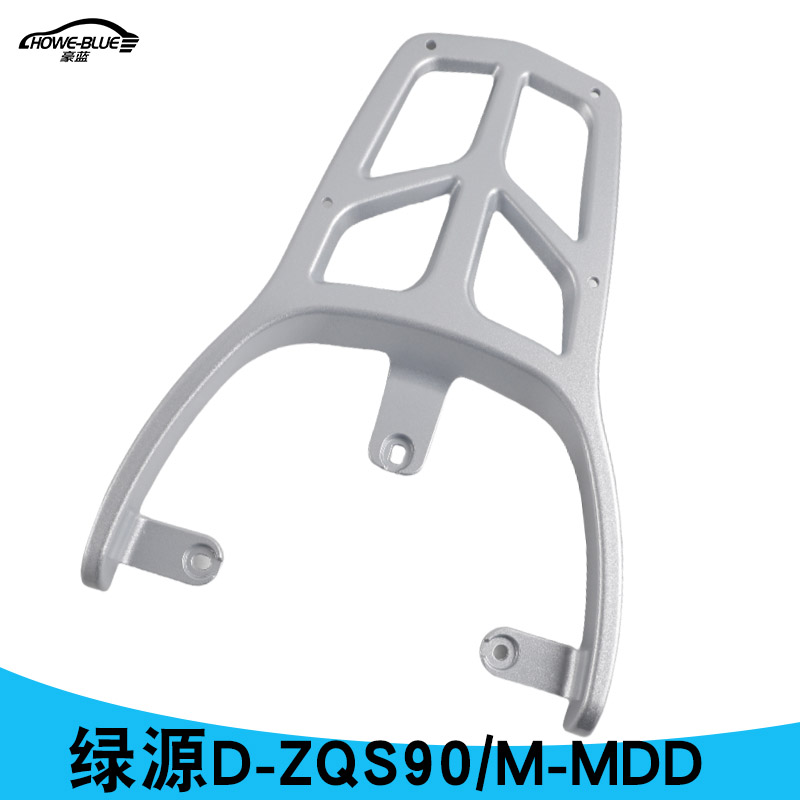 适用于绿源D-ZQS90电动车尾架M-MDD电瓶车货架后备箱尾箱架支衣架