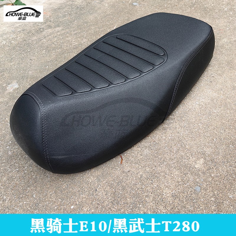 适用于赛鸽黑骑士E10电动车坐垫黑武士T280加厚防水海绵座包