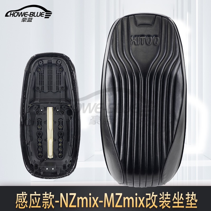 适用于九号MzMix新款坐垫NzMix/FMix一体加厚改装坐垫座包鞍座