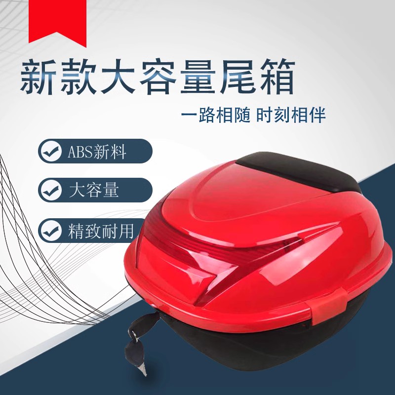 电动车后备箱适用于雅迪台铃爱玛小刀大号防抖后尾箱工具箱储物箱