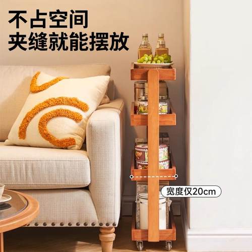 实木可移动多层收纳架