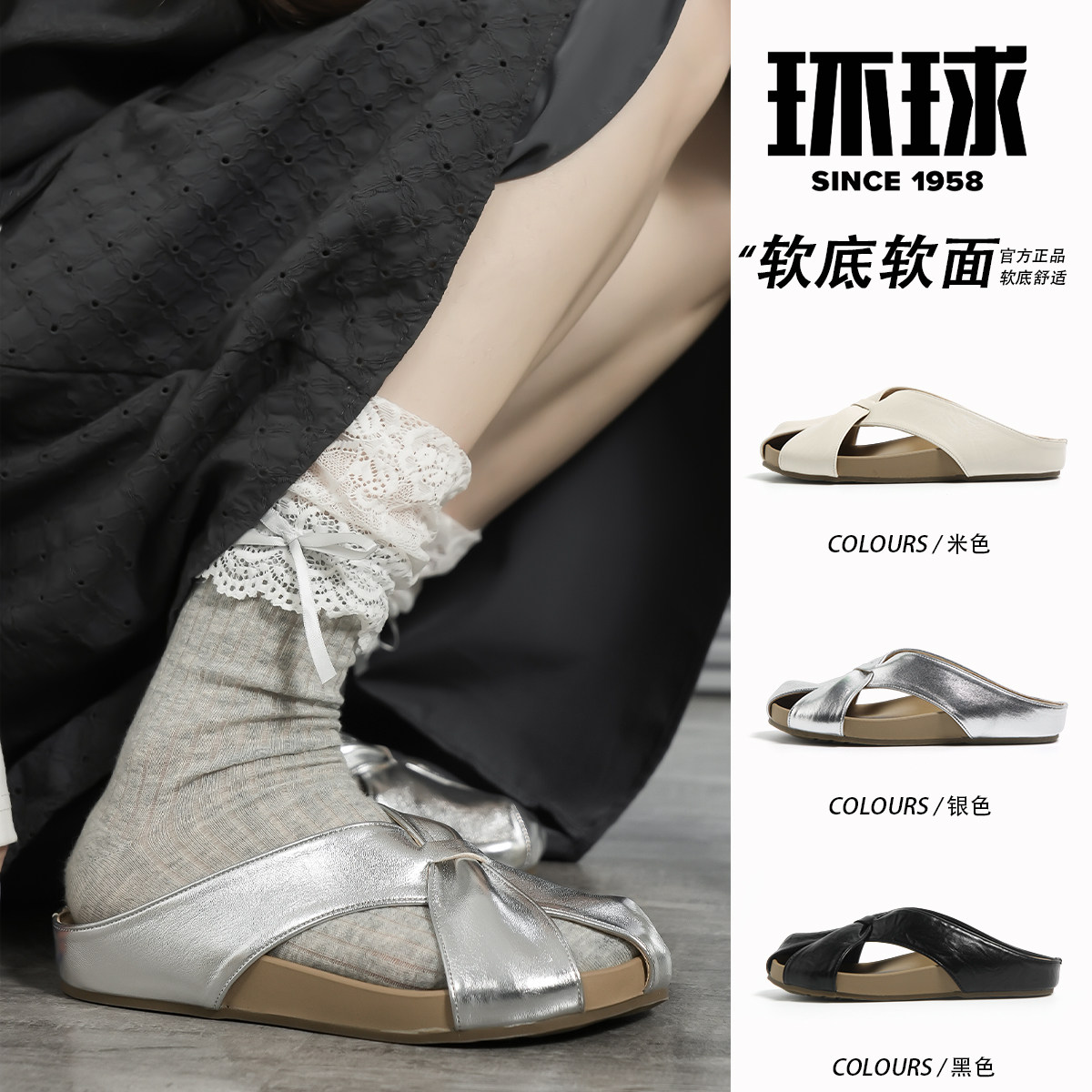 2026新款女夏一脚蹬包头凉拖