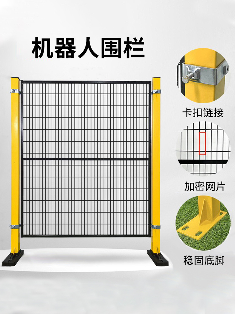 围栏车间密机械工厂网无缝安全设备防护栏孔隔断机器人仓库隔离网