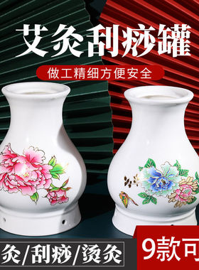 家用美容院宫寒温灸熏蒸仪陶瓷