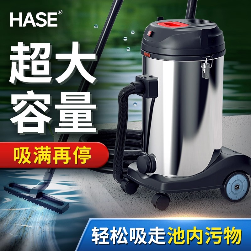 HASE鱼池吸污机泳池池塘清理器