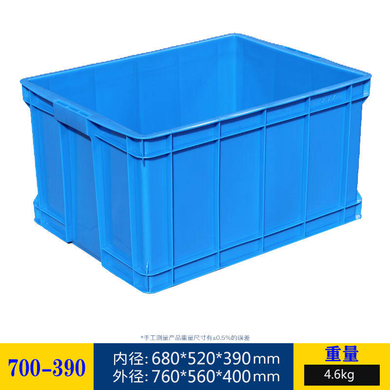 定制塑料箱加厚货架盒带盖红黄蓝色工业箱子物流大号收纳储物箱70_虎窝淘