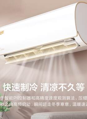 美.的空调智弧1.5新三级能效智能控温防直吹壁挂机KFR-35GW/N8MJA