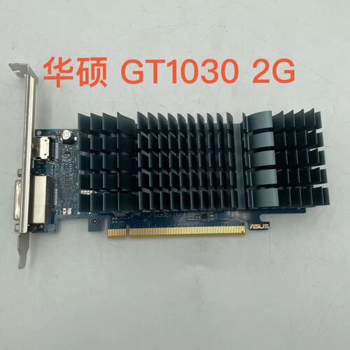 议价华硕GT1030 2G显卡，实物拍摄，成色正常，HDMI接口可维修
