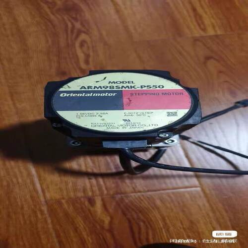 议价MODEL东方电机ARM98SMK-PS50可维修