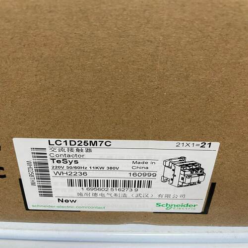 议价接触器订货号LC1D25M7C，LC1D25可维修