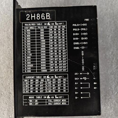 议价2H86B步进电机驱动器，支持42/57系列电机，功能完好。可维修