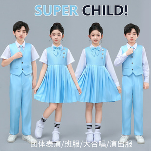 儿童合唱演出服中小学生朗诵男女童蓝色马甲百褶裙演讲比赛礼服装