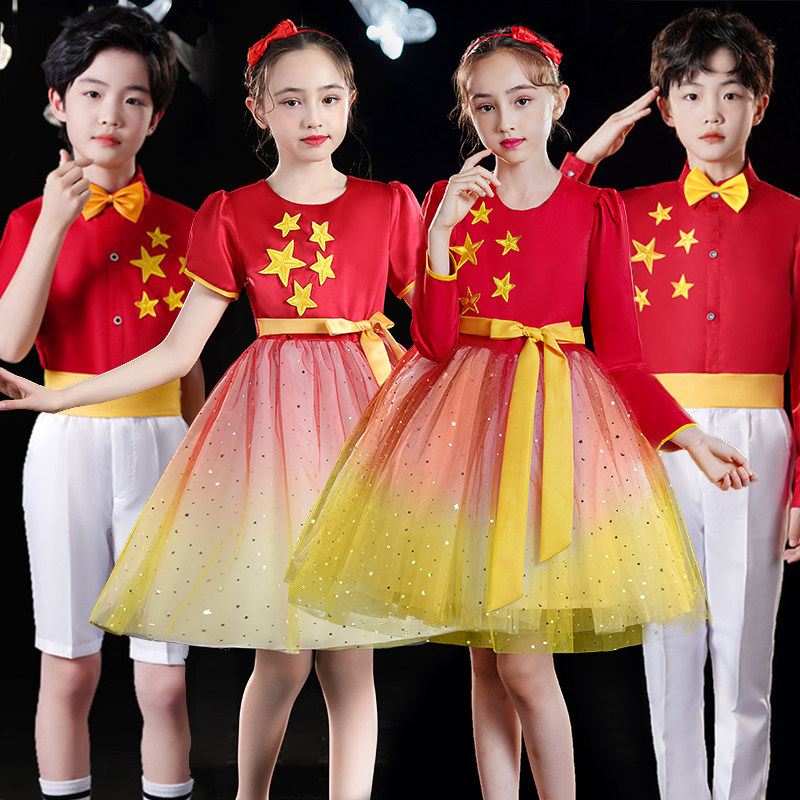 儿童合唱服小学生爱国朗诵比赛表演服女童主持礼服六一演出服