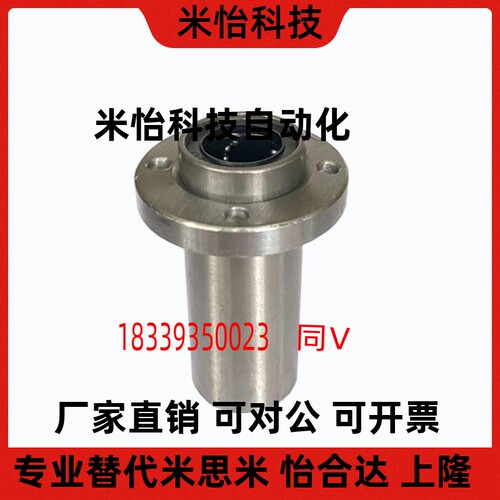 LL01/LMML02-6AZK 8 10 12 13 1 260 25直嵌入式圆法兰线双衬轴承