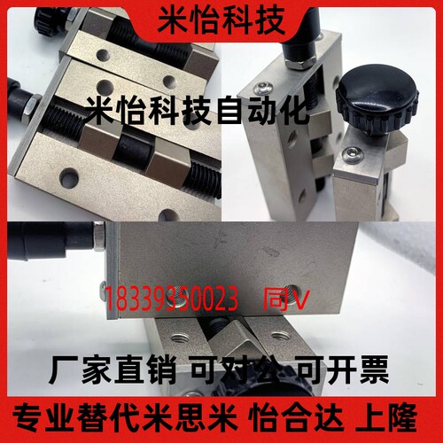 ICG91/92-24/28/30/33/36/SVCK/SVCN24/28直线导轨夹具固定夹