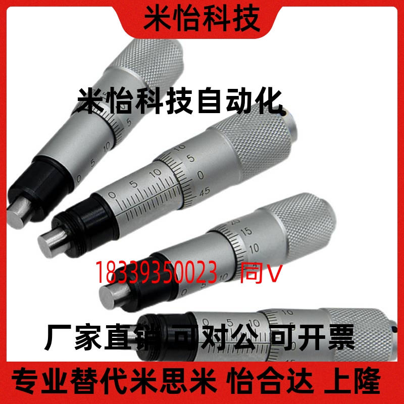 千分尺旋钮微分头 CFCC CFCM CFCY CFCR 6 CFCC13 CFCC25 CFCC50