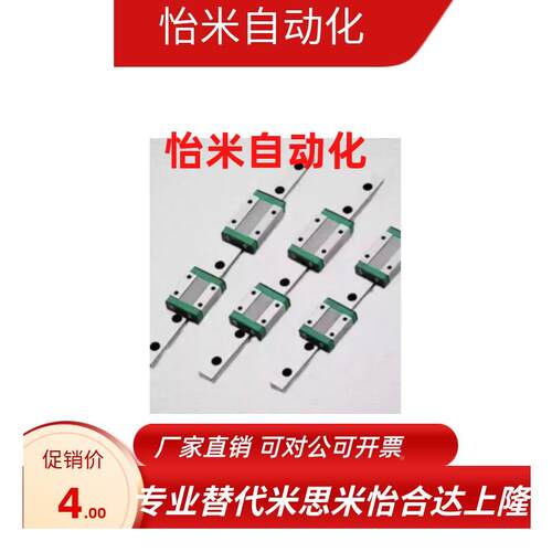 RSEB13-45/70/95/120/1345//17195/RSE0BVAV1-220直线导轨