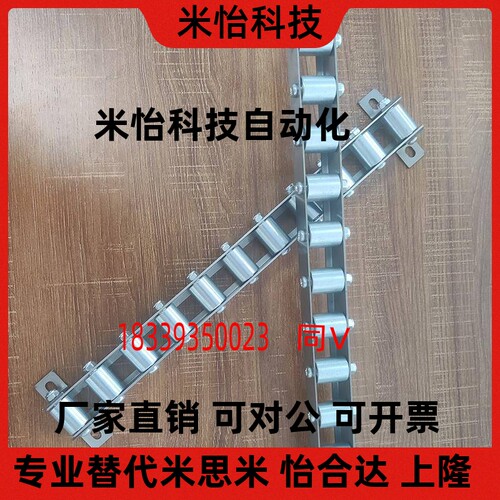 滚轮条CRONFW/CRONFWB流利条QJC31/41-5/7/16/18/20/23/24/31/32