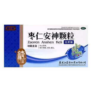 济仁 梦尔康 枣仁安神颗粒 5g*6袋/盒