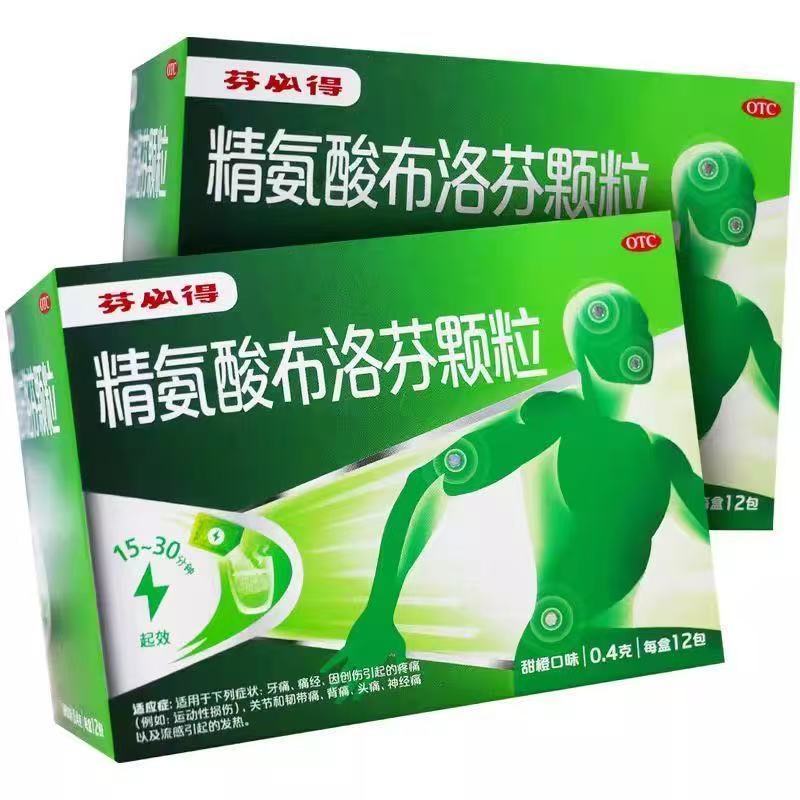 [芬必得]精氨酸布洛芬颗粒0.4g*12袋/盒