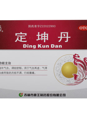【龙潭山】定坤丹10.8g*6丸/盒