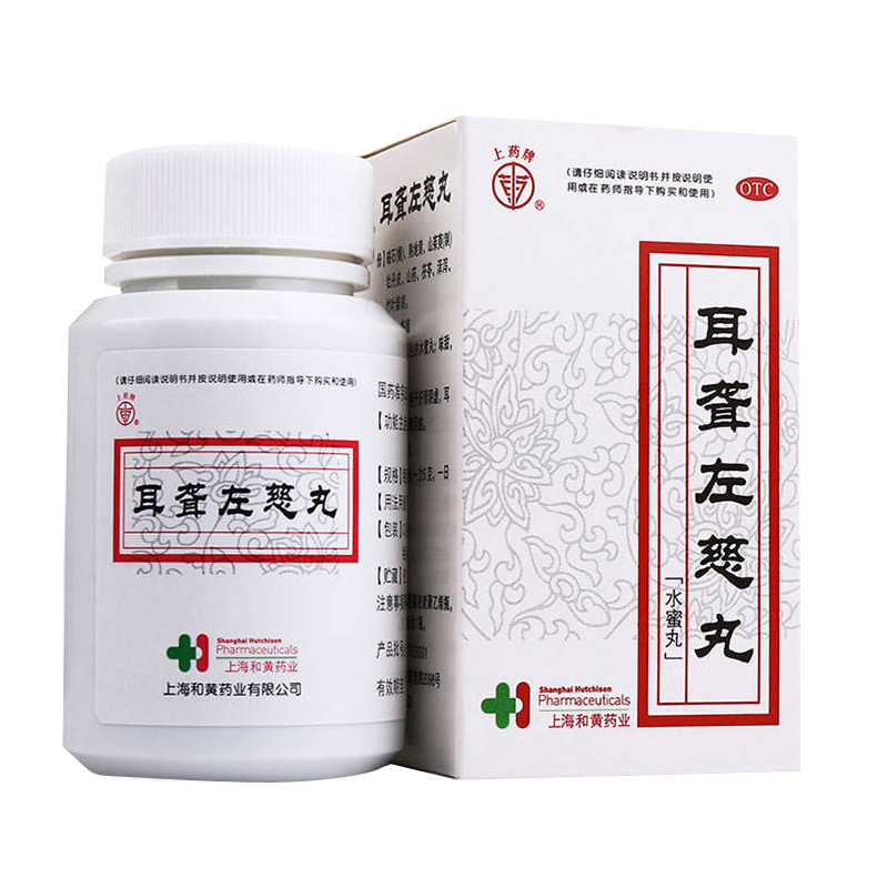 【上药牌】耳聋左慈丸100mg*60g/盒