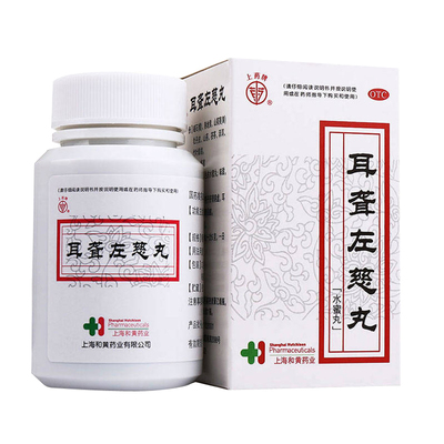 【上药牌】耳聋左慈丸100mg*60g/盒