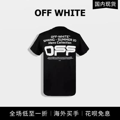 off white Wavy Line Logo短袖男OW基础字母标语T恤