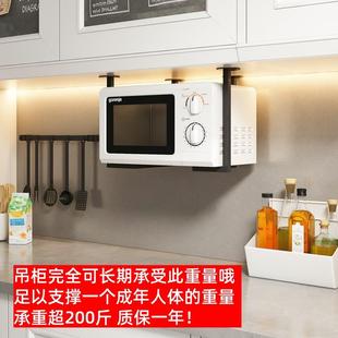 簡(jiǎn)約廚房吸頂式 房車使用主機(jī)固定架子 微波爐置物吊掛懸掛烤箱新款