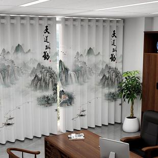 办公室遮光窗帘2024新款 风景 布艺遮阳防晒帘免打孔安装 一整套中式