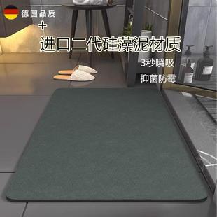 德国硅藻泥吸水垫卫生间浴室门口防滑脚垫子速干厨房家用高级地毯