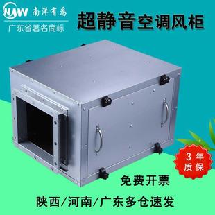 风机 商用新风超静音空调风柜通风管道增压大风量低噪音离心箱式