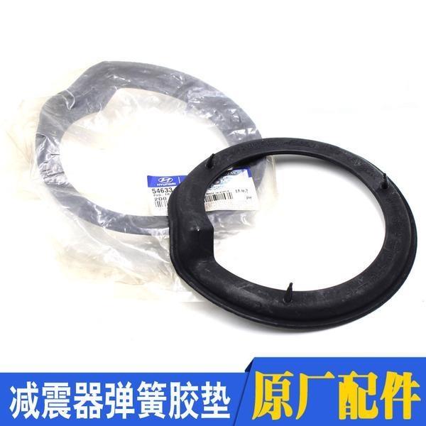 适配起亚赛拉图福瑞迪狮跑kx5前后减震器弹簧胶垫上下橡胶垫片