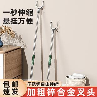 衣撑杆挑衣杆 撑衣杆家用晾衣杆叉丫取衣服凉衣捍衣叉杆伸缩加长款