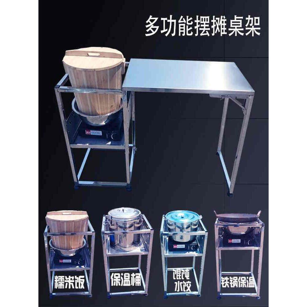不锈钢糯米饭煮馄饨水饺面条保温桶冰粥汤桶早餐摆摊小吃架子车