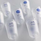 90口径奶茶杯U型磨砂注塑杯胖胖杯带盖子500ml 700ml商用杯子定制