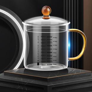 玻璃牛奶杯带刻度家用早餐燕麦杯子带盖微波炉可加热学生喝奶水杯