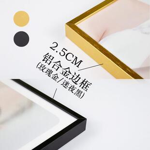 铝制金属边框差价超连结金属有框画铝合金边框壁画玫瑰金迷夜黑外
