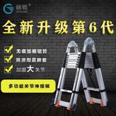 创干竹节伸缩梯子两用人字梯家用折叠伸缩阁楼梯加厚铝合金工程梯