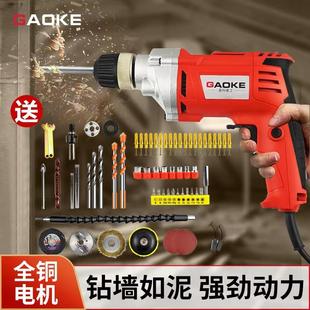 家用小型电钻大功率冲击转220V打孔手钻多功能电动螺丝刀工具套装