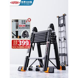 杜邦伸缩梯子家用人字梯铝折叠梯升降户外加厚加粗多功能工程梯