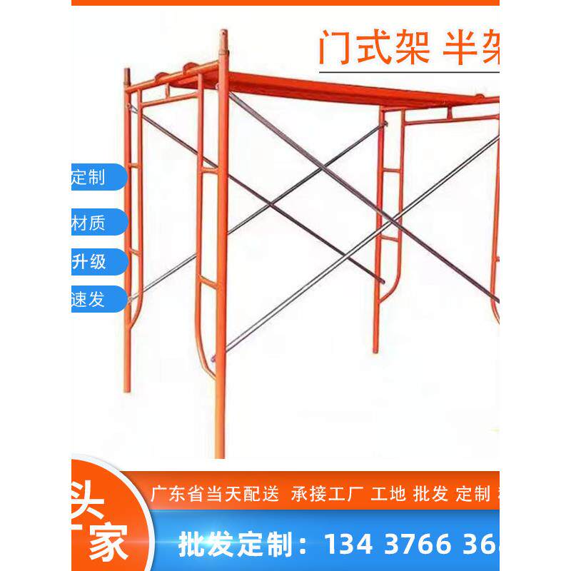 惠州脚手架定做广东门式架厂家移动龙门架装修架锁扣件护栏架