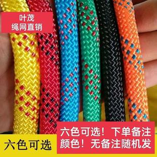 救援绳消防逃生登山绳送双勾家用攀岩户外包邮秋千绳专用吊绳连接